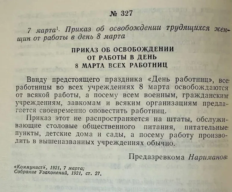 Azərbaycanda qadınlar günü nə vaxtdan qeyd edilir? - FOTO