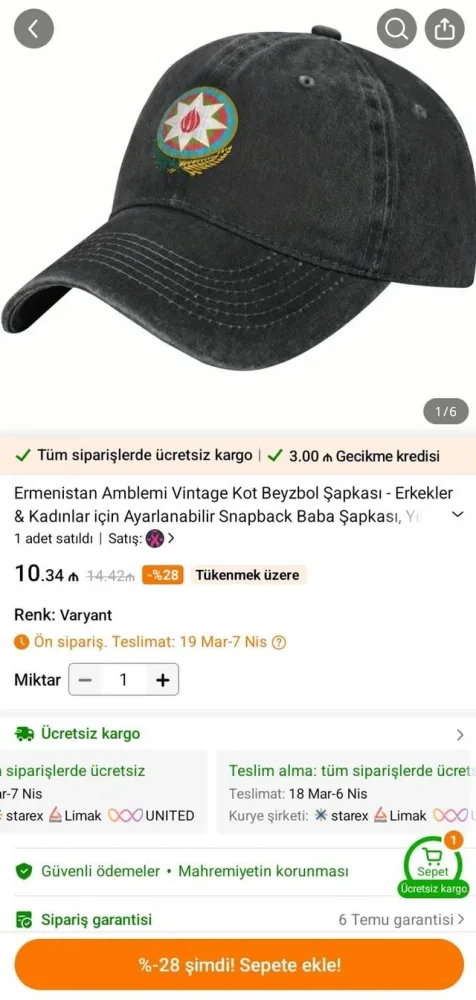 Azərbaycan gerbi, Ermənistan adı