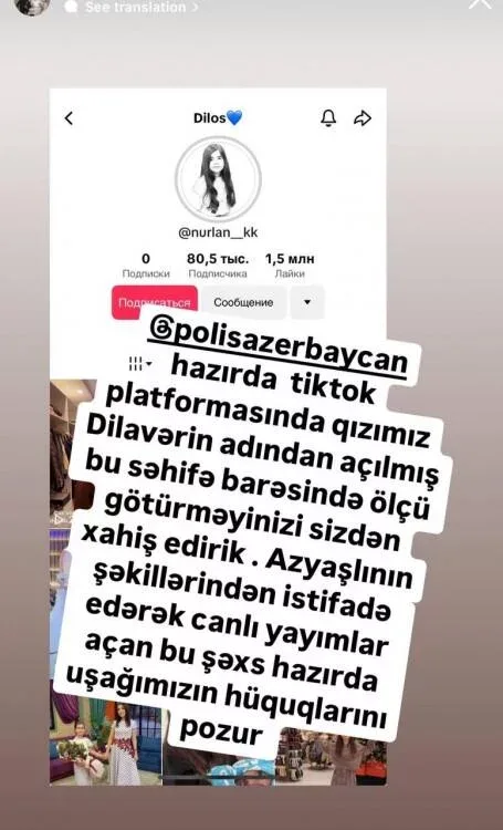 Zaur və Günay polisə müraciət etdi