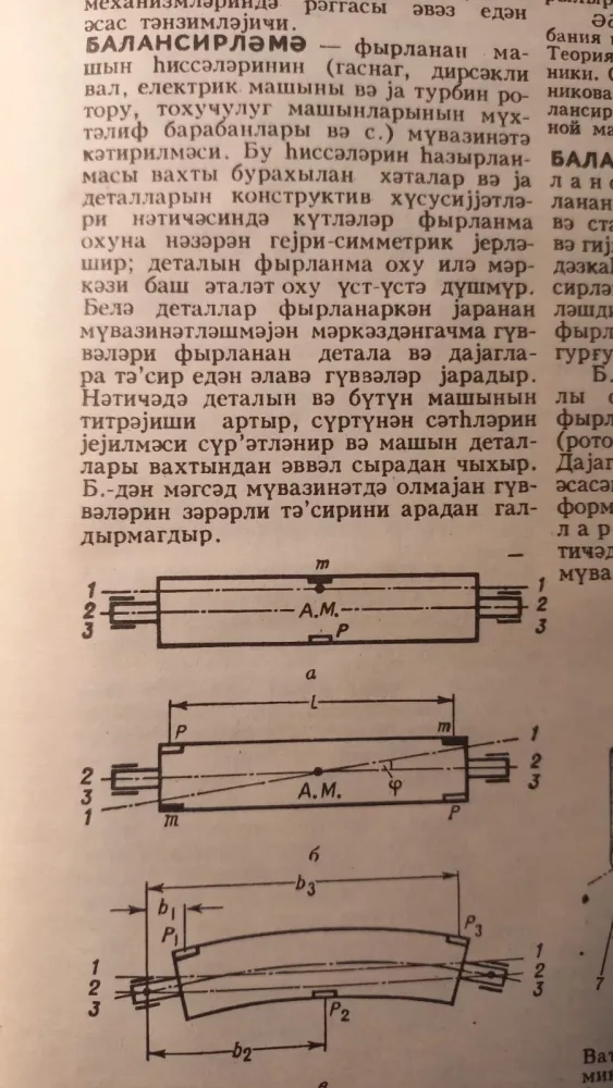 Təkərin balans edilməsi nəyə xidmət edir? - SÜRÜCÜLƏRİN DİQQƏTİNƏ!