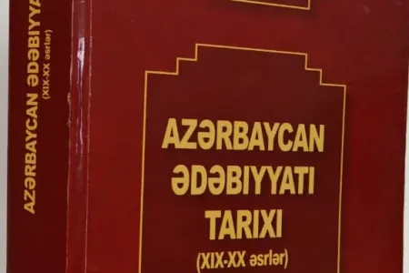 Yeni elmi töhfə: Azərbaycan ədəbiyyatı tarixi ilə bağlı dərs vəsaiti işıq üzü gördü
