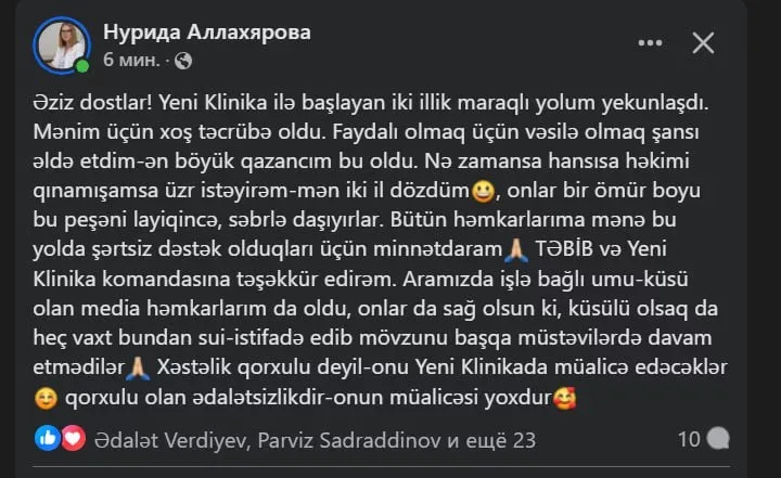 Nuridə Allahyarova tutduğu vəzifəsindən AZAD olundu