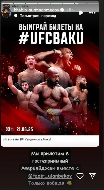 Nurməhəmmədov Bakı ilə bağlı PAYLAŞIM ETDİ