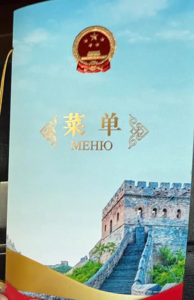 İlham Əliyevin şərəfinə verilən rəsmi ziyafətin - MENYUSU