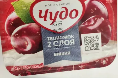 Bakıda marketdən alınan yoqurtdan görün nə çıxdı - FOTO