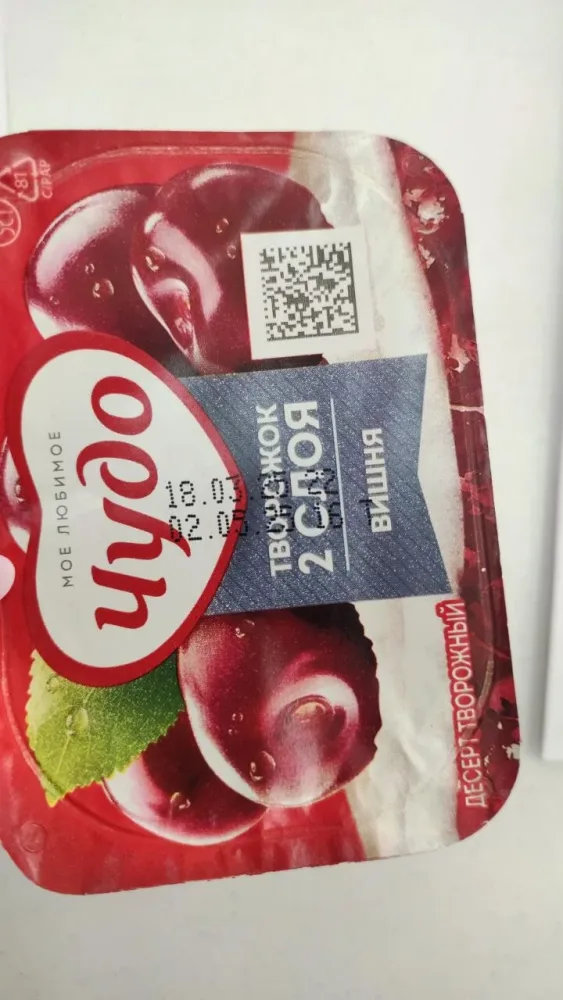 Bakıda marketdən alınan yoqurtdan görün nə çıxdı - FOTO