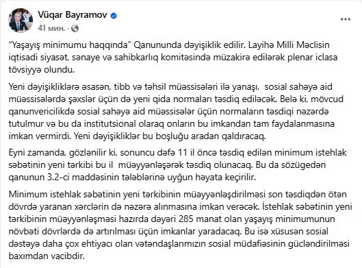 Azərbaycanda yaşayış minimumu - ARTIRILACAQ