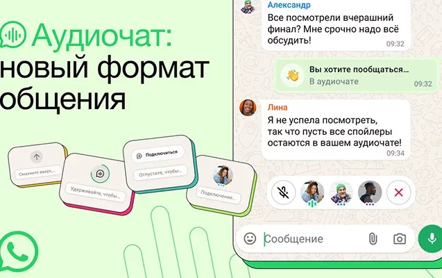 Whatsapp-da bu da mümkün olacaq
