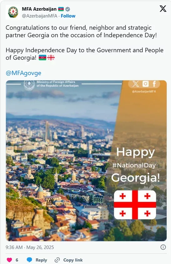 Azərbaycan XİN Gürcüstanı təbrik edib