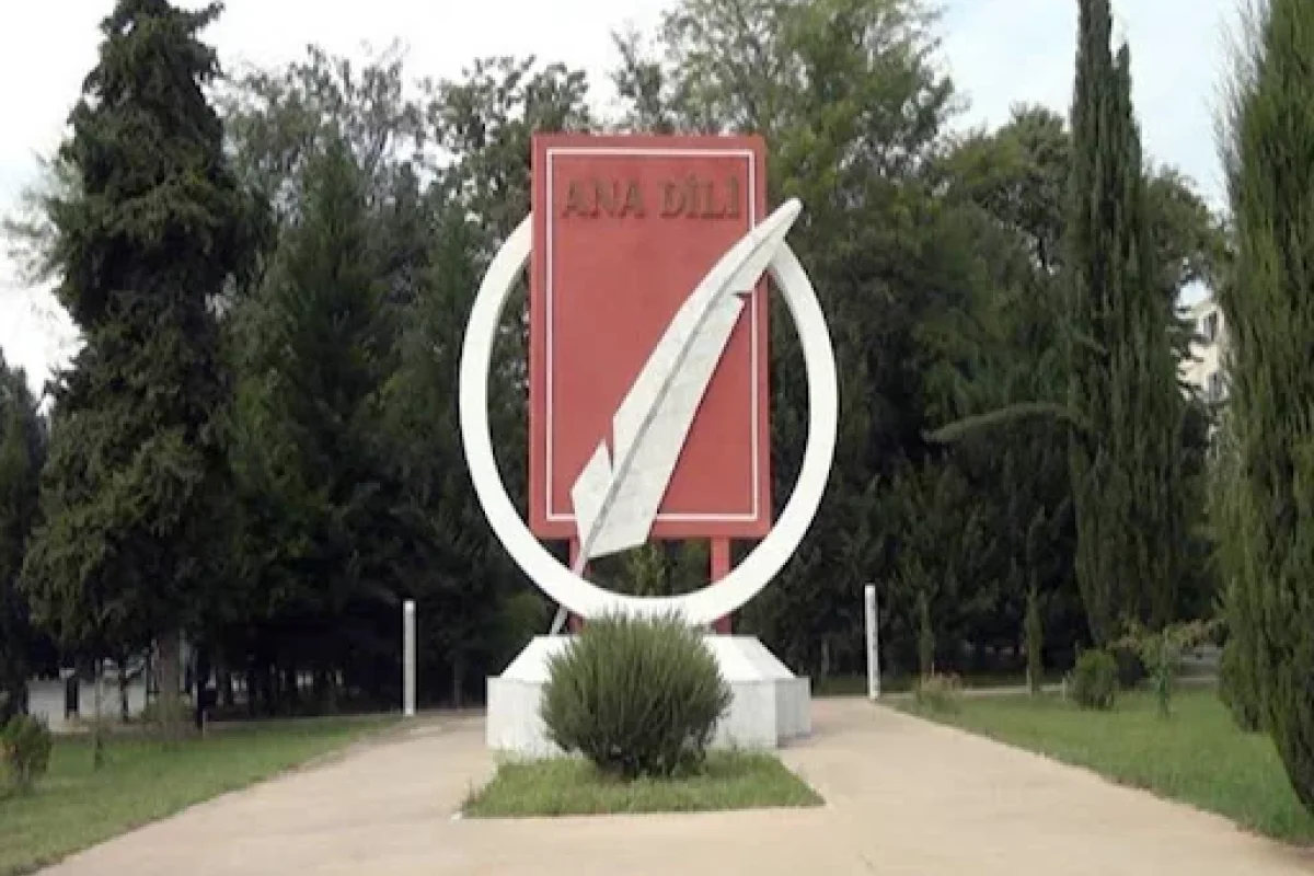 Azərbaycan dili və mədəniyyəti: - milli və bəşəri dəyərlər