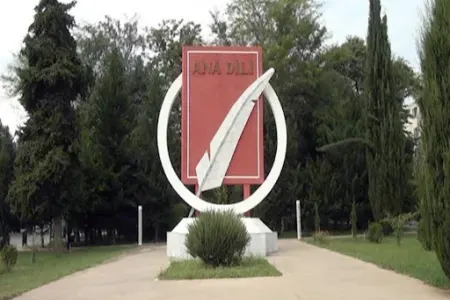 Azərbaycan dili və mədəniyyəti: - milli və bəşəri dəyərlər