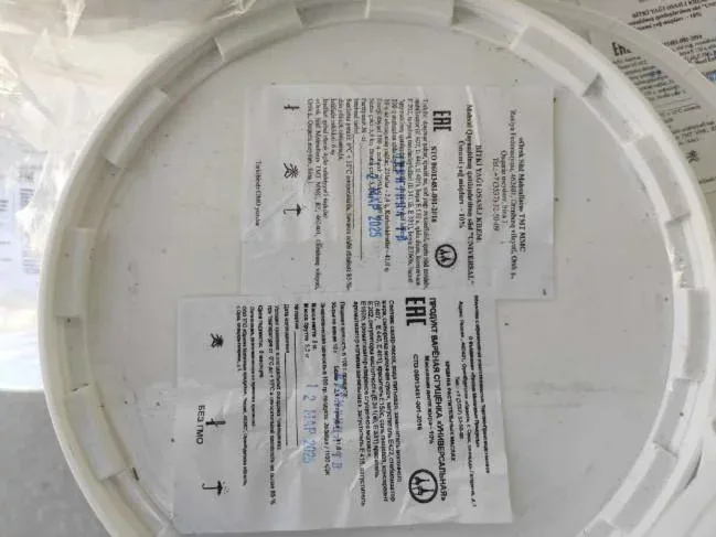 Rusiyadan Azərbaycana gətirilən süd məhsulu məhv edildi