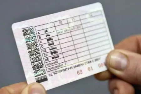 Sürücülük vəsiqəsini itirənlərin nəzərinə