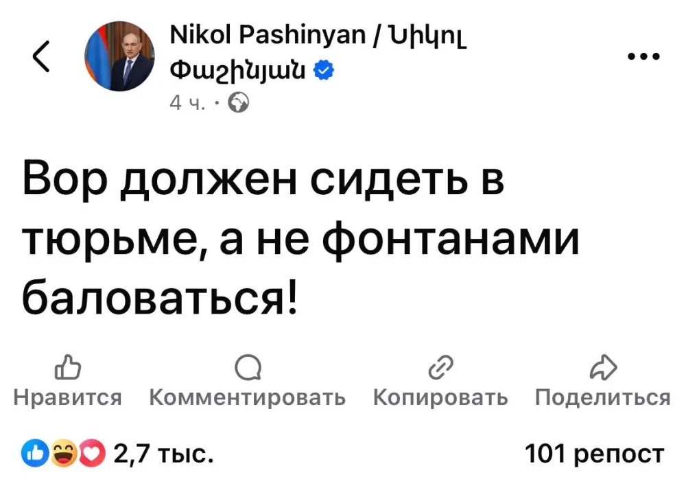 Paşinyan od püskürdü "Oğru həbsxanada oturmalıdır..." - VİDEO