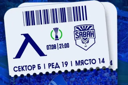 "Levski" - "Sabah" oyununun biletləri satışa çıxarıldı