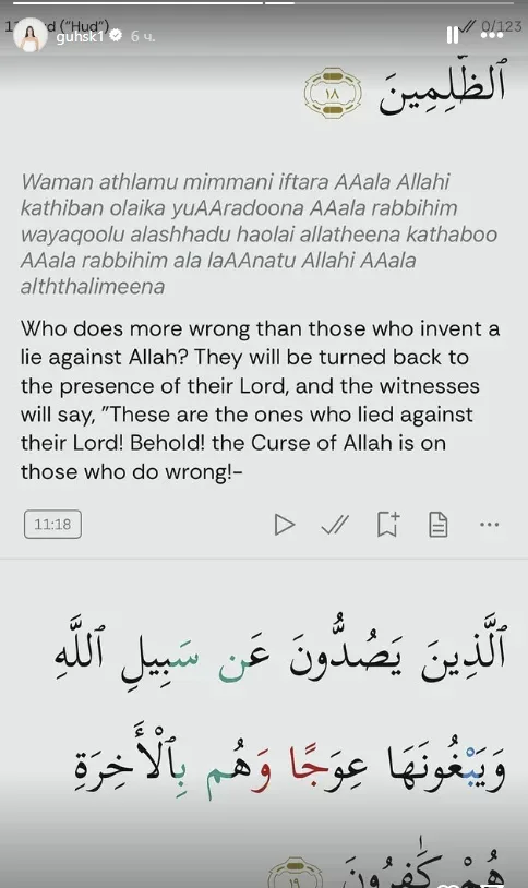 Xanımı Adnan Əhmədzadənin həbsindən sonra “Quran”dan bu ayəni paylaşdı