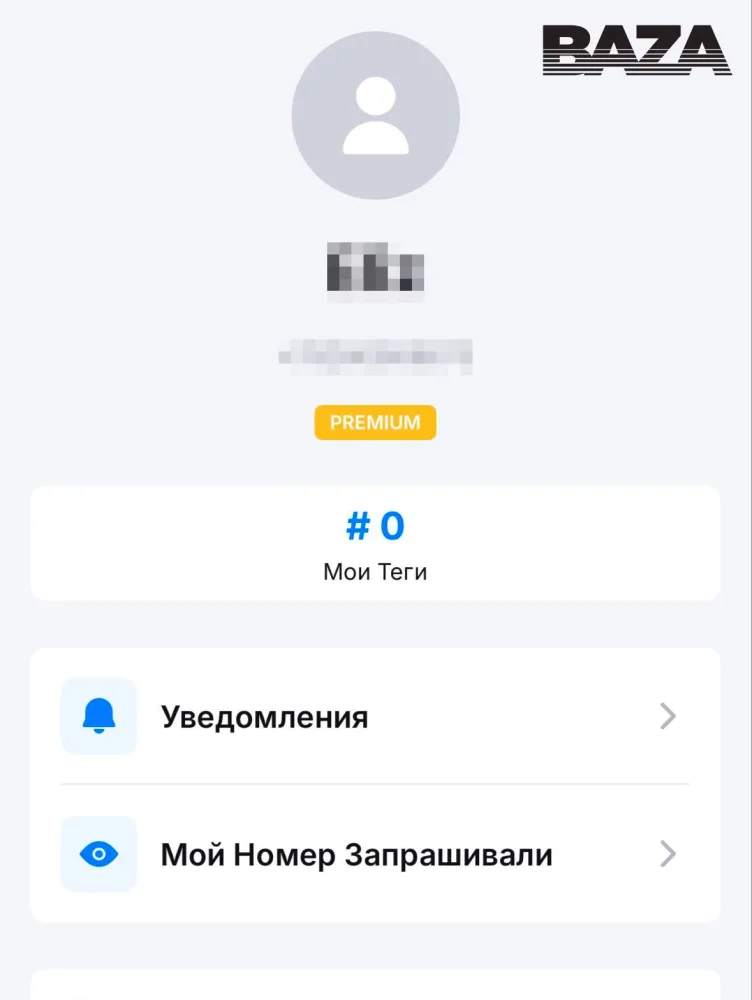 "GetContact" çökdü - Foto