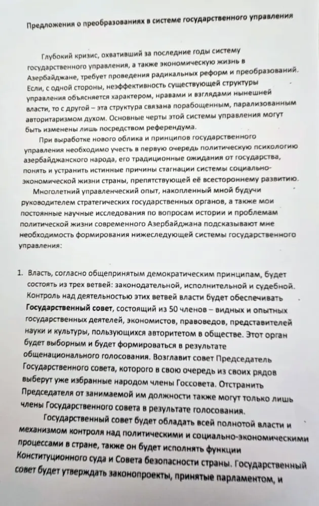 Ramiz Mehdiyevin Rusiyaya yazdığı məktub üzə çıxıb - Fotofakt