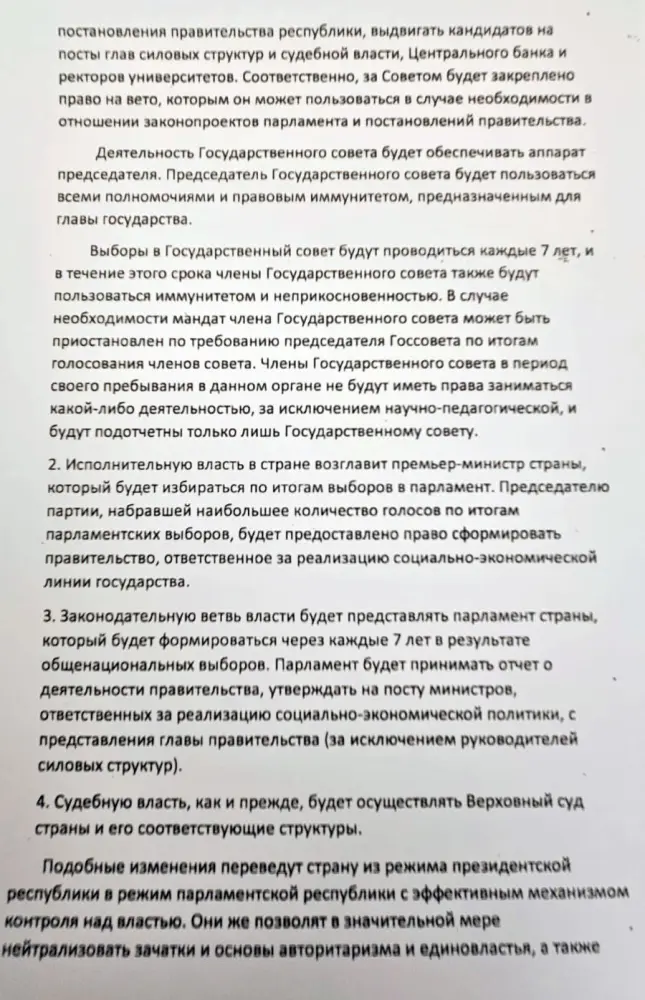 Ramiz Mehdiyevin Rusiyaya yazdığı məktub üzə çıxıb - Fotofakt