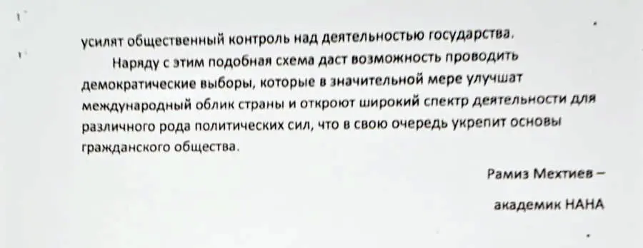 Ramiz Mehdiyevin Rusiyaya yazdığı məktub üzə çıxıb - Fotofakt