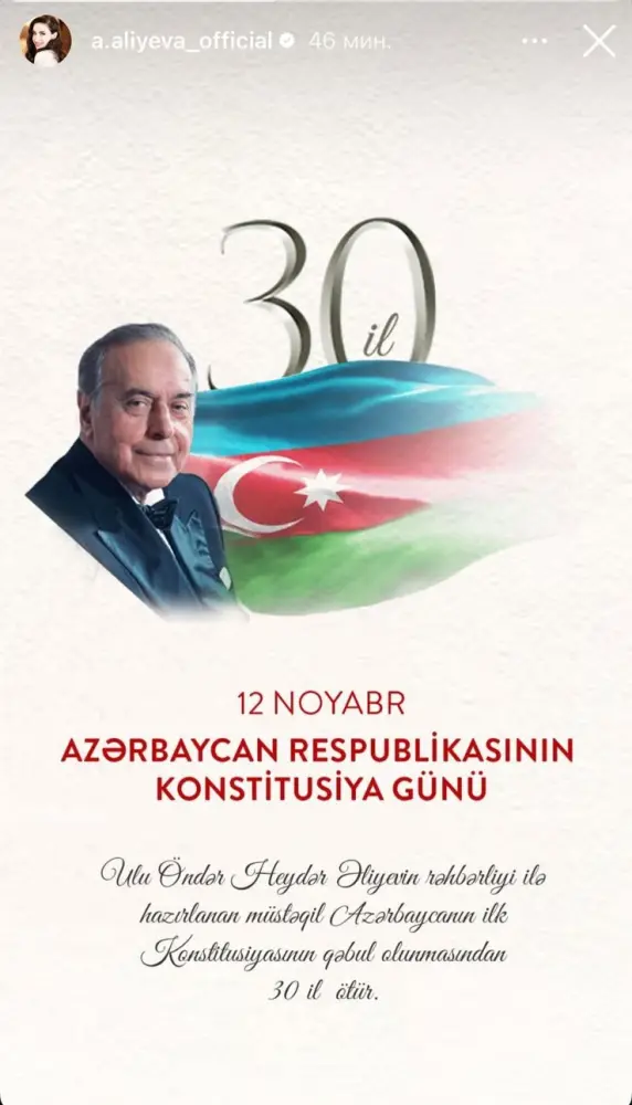 Alyona Əliyeva Konstitusiya Günü ilə bağlı paylaşım etdi