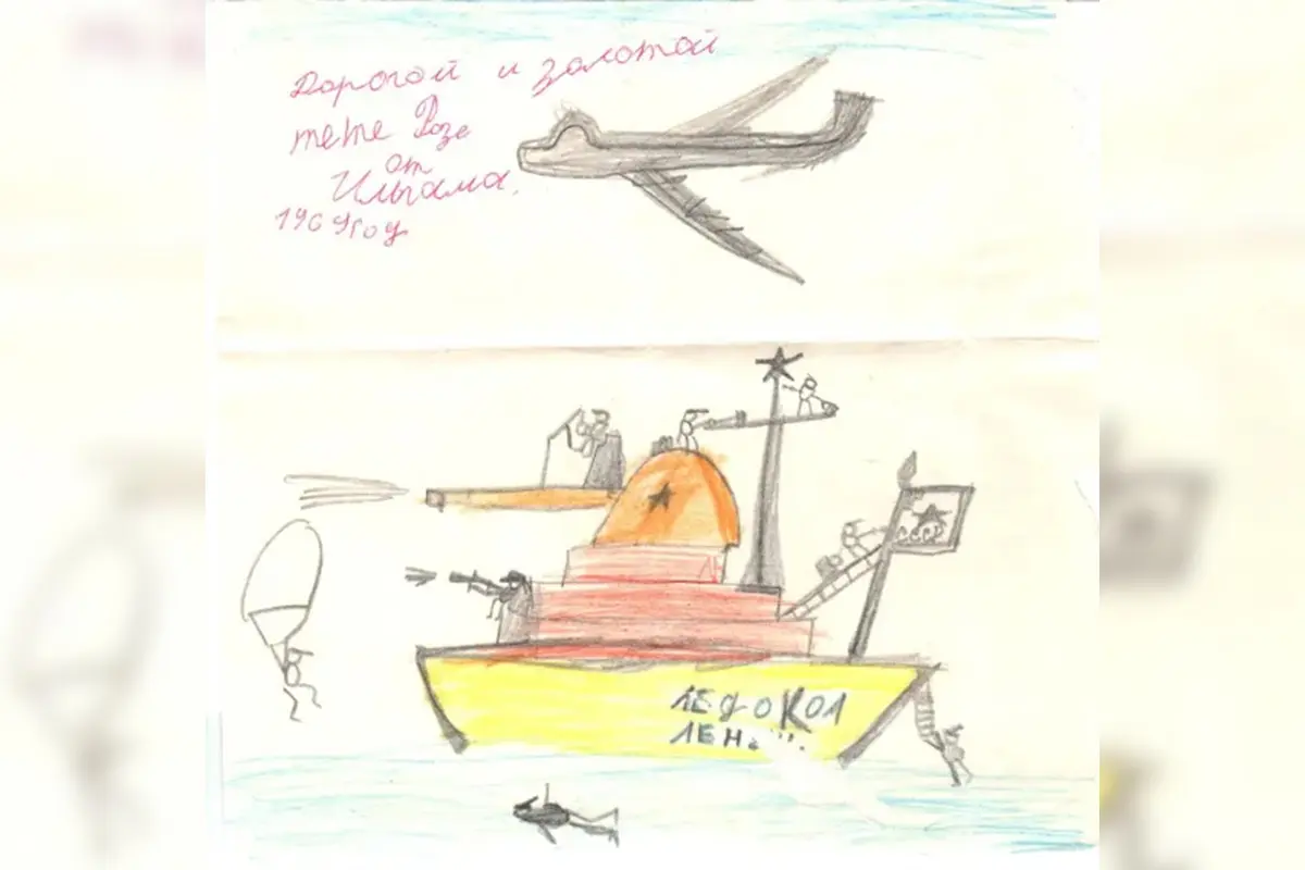 Prezident İlham Əliyevin 8 yaşında çəkdiyi - Rəsm