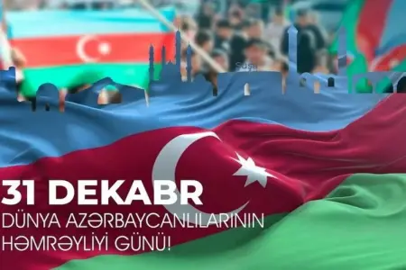 31 Dekabr - Dünya Azərbaycanlılarının Həmrəyliyi Günüdür