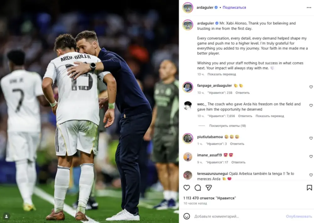 “Real Madrid” futbolçuları Xabi Alonso ilə belə vidalaşdı - Fotolar