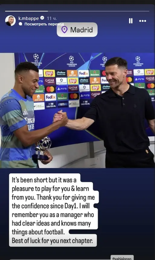 “Real Madrid” futbolçuları Xabi Alonso ilə belə vidalaşdı - Fotolar