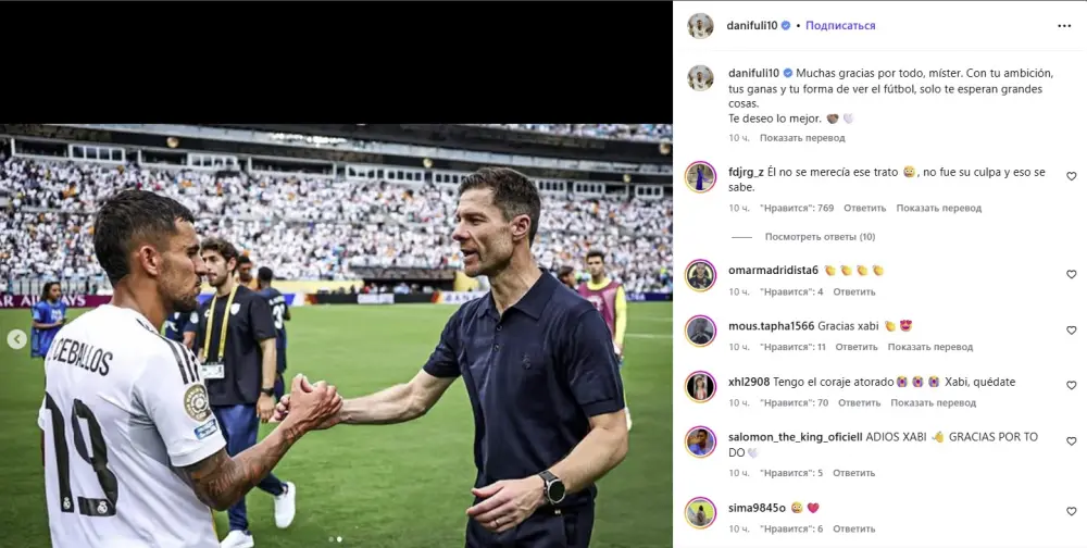 “Real Madrid” futbolçuları Xabi Alonso ilə belə vidalaşdı - Fotolar