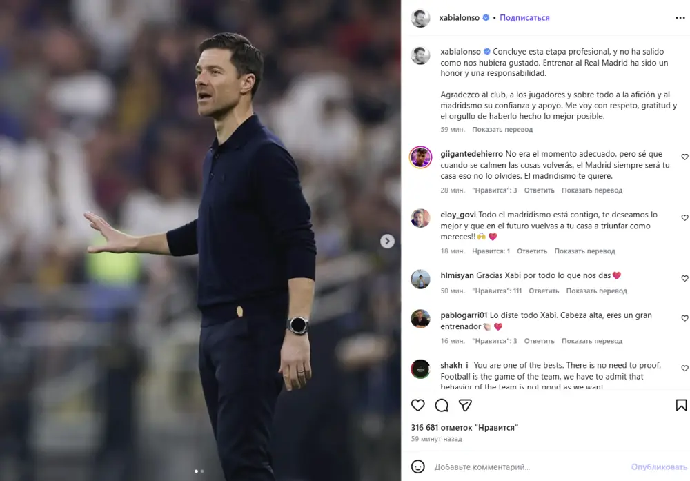 Xabi Alonso "Real" azarkeşlərinə müraciət etdi - Foto