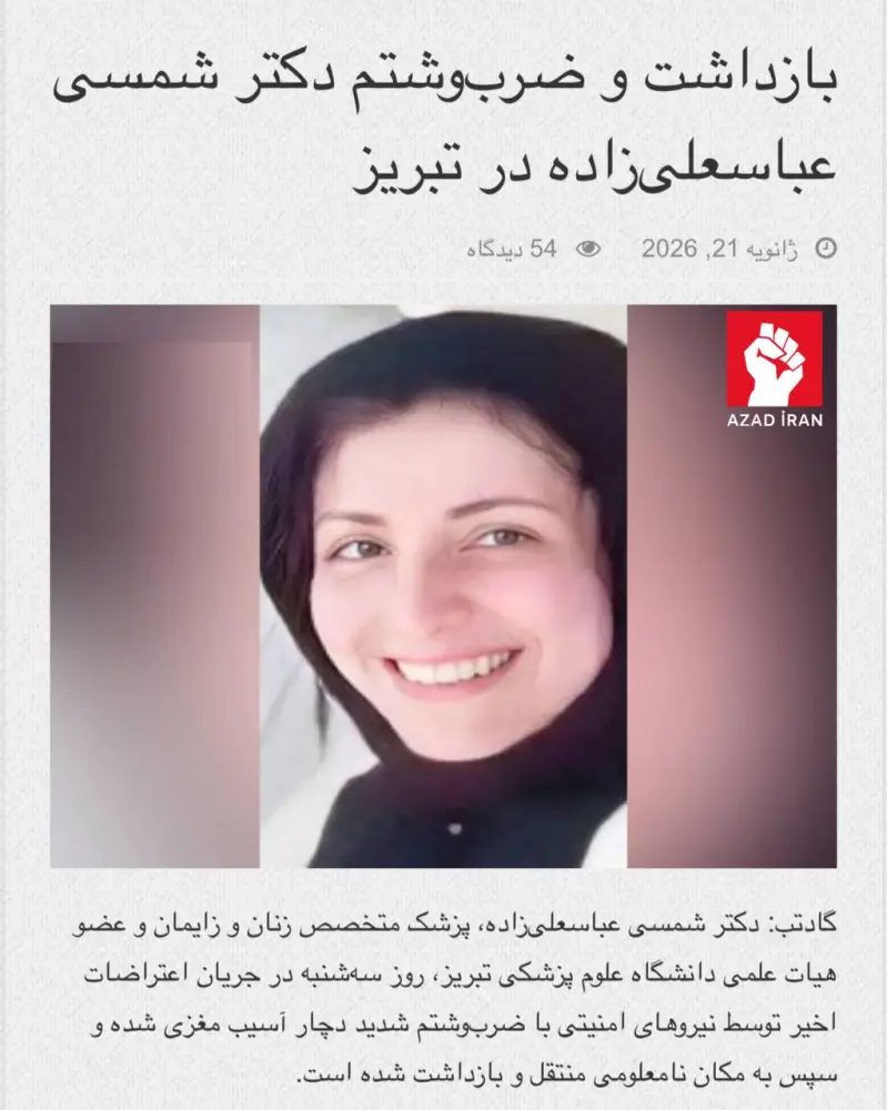 Təbrizdə tanınmış həkim döyülərək saxlanıldı - Foto 