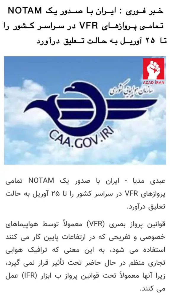 İran bu uçuşları dayandırdı - Foto 