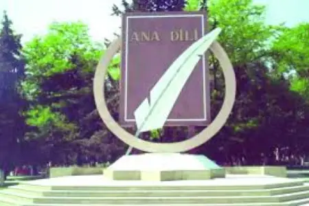 Bakı və Sumqayıtda dilimizin qorunmasına yönəlmiş yeni layihəyə start verildi 