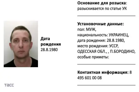 Jurnalist cinayət ittihamları ilə axtarışa verildi