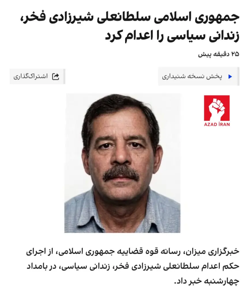 İranda daha bir məhbus edam edildi - Foto 