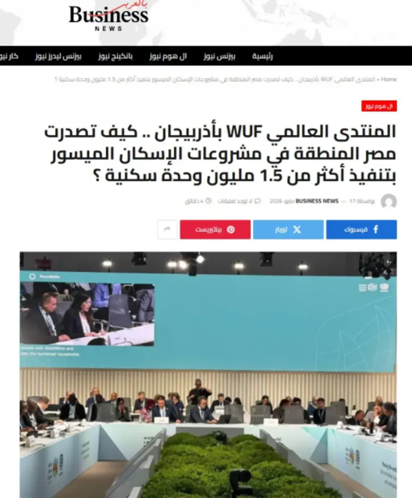 WUF13 dünya mediasının diqqətində