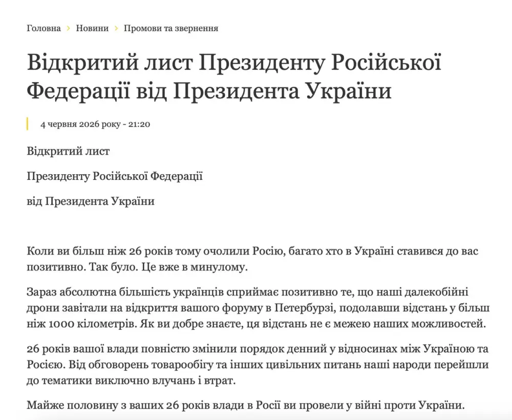 Zelenski Putinə açıq məktub ünvanladı – FOTO