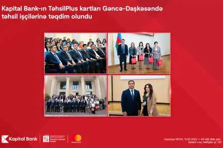 “TəhsilPlus” kartlarının ilk kütləvi təqdimatına Gəncə-Daşkəsən regionundan start verildi