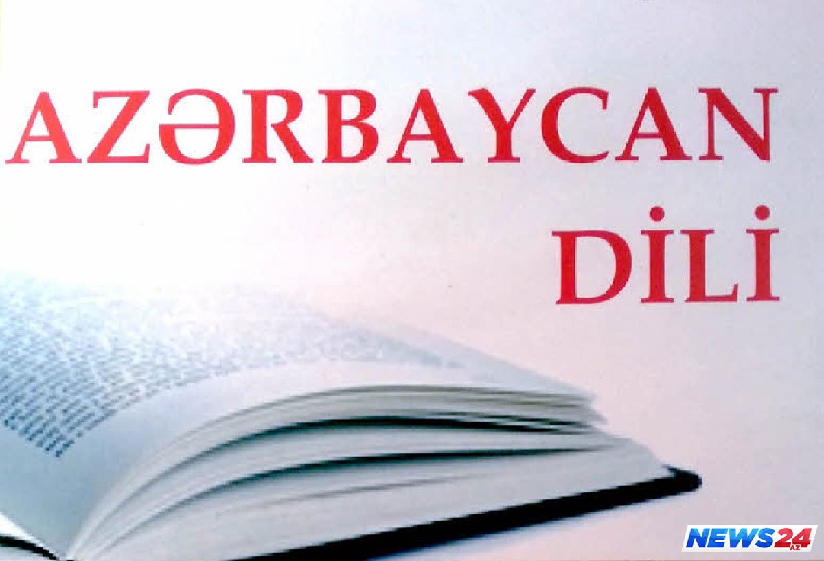 Bu gün  Azərbaycan Əlifbası və Azərbaycan dili Günüdür 
