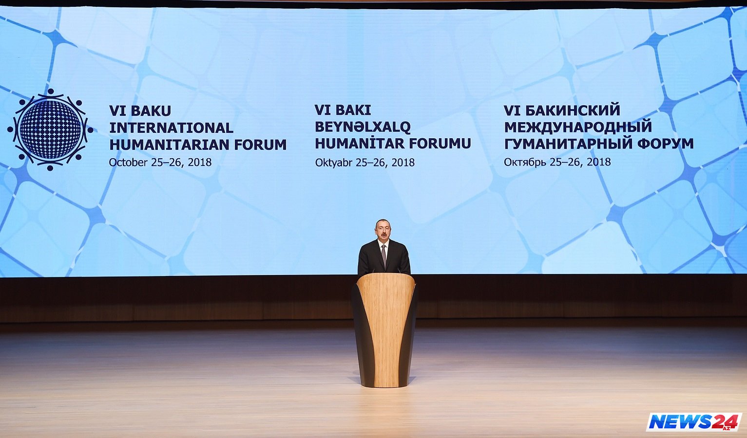 Prezident İlham Əliyevin iştirakı ilə Bakıda VI Beynəlxalq Humanitar Forum keçirilir 
