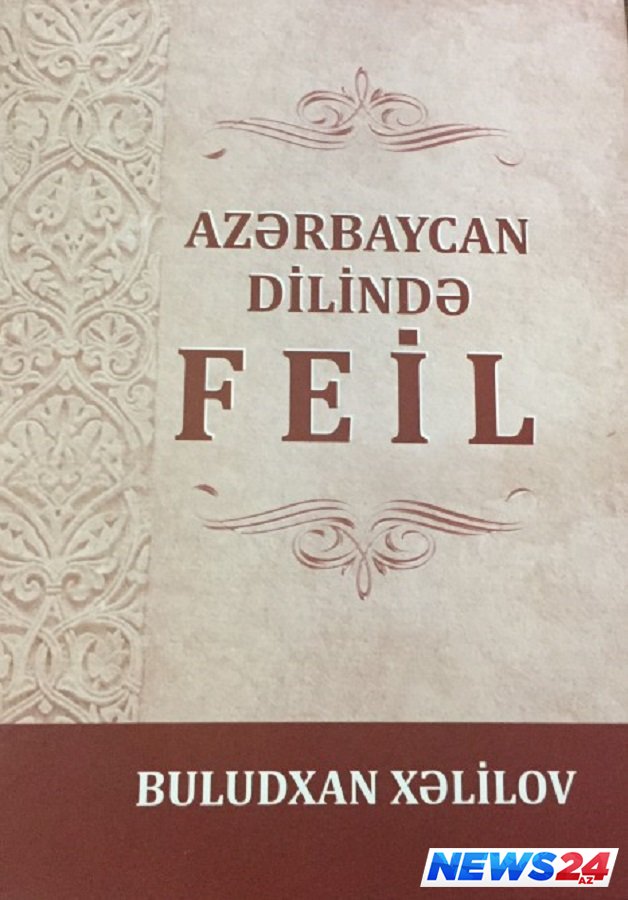 “Azərbaycan dilində feil” dərsliyi çapdan çıxıb 