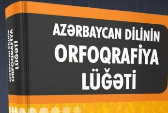 "Azərbaycan dilinin orfoqrafiya lüğəti"ndə DƏYİŞİKLİK EDİLDİ