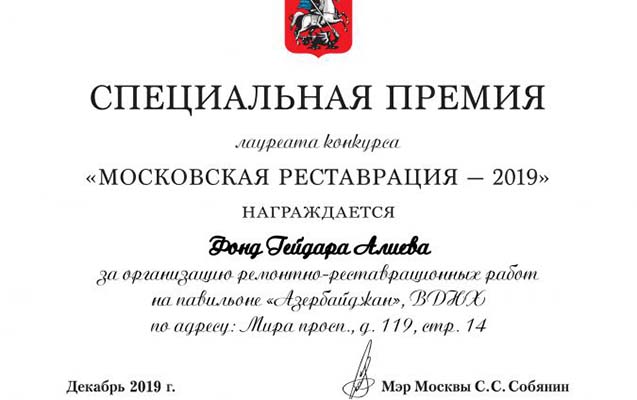 Heydər Əliyev Fondu mükafatlandırıldı 