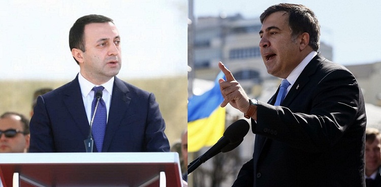 Gürcüstanın baş naziri Saakaşvili haqda: 