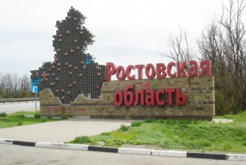 Rostov vilayətinə 4 istiqamətdən giriş məhdudlaşdırıldı