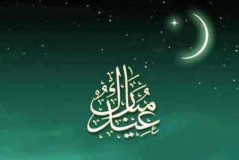 Ramazanın 15-ci günü: Dua, imsak və iftar vaxtı 