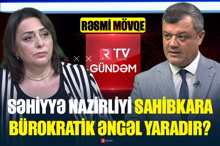 Səhiyyə Nazirliyi sahibkara bürokratik əngəl yaradır? RƏSMİ MÖVQE