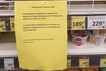 Kərə yağı qıtlığı: Mağazalardan yağ oğurluğu kütləvi xarakter alıb 