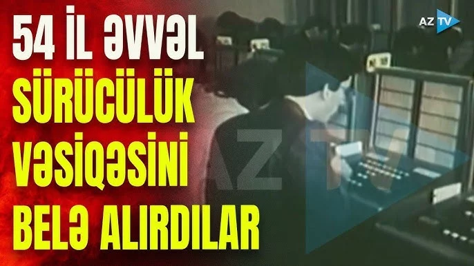 54 il əvvəl sürücülük vəsiqəsini belə alırdılar – Qızıl Fond”dan NADİR GÖRÜNTÜLƏR - VİDEO